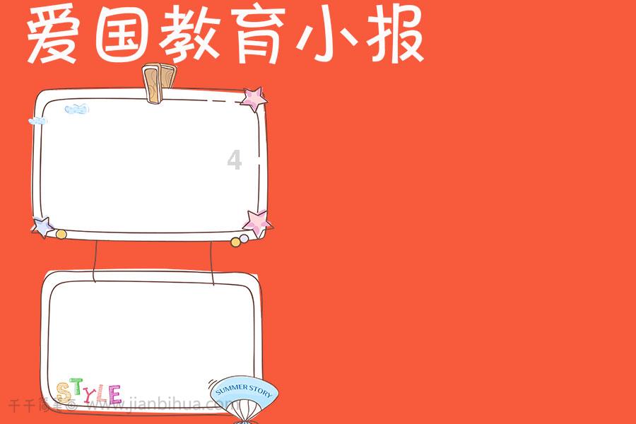白纸16k大还是25k大小-专业的知识问答网页